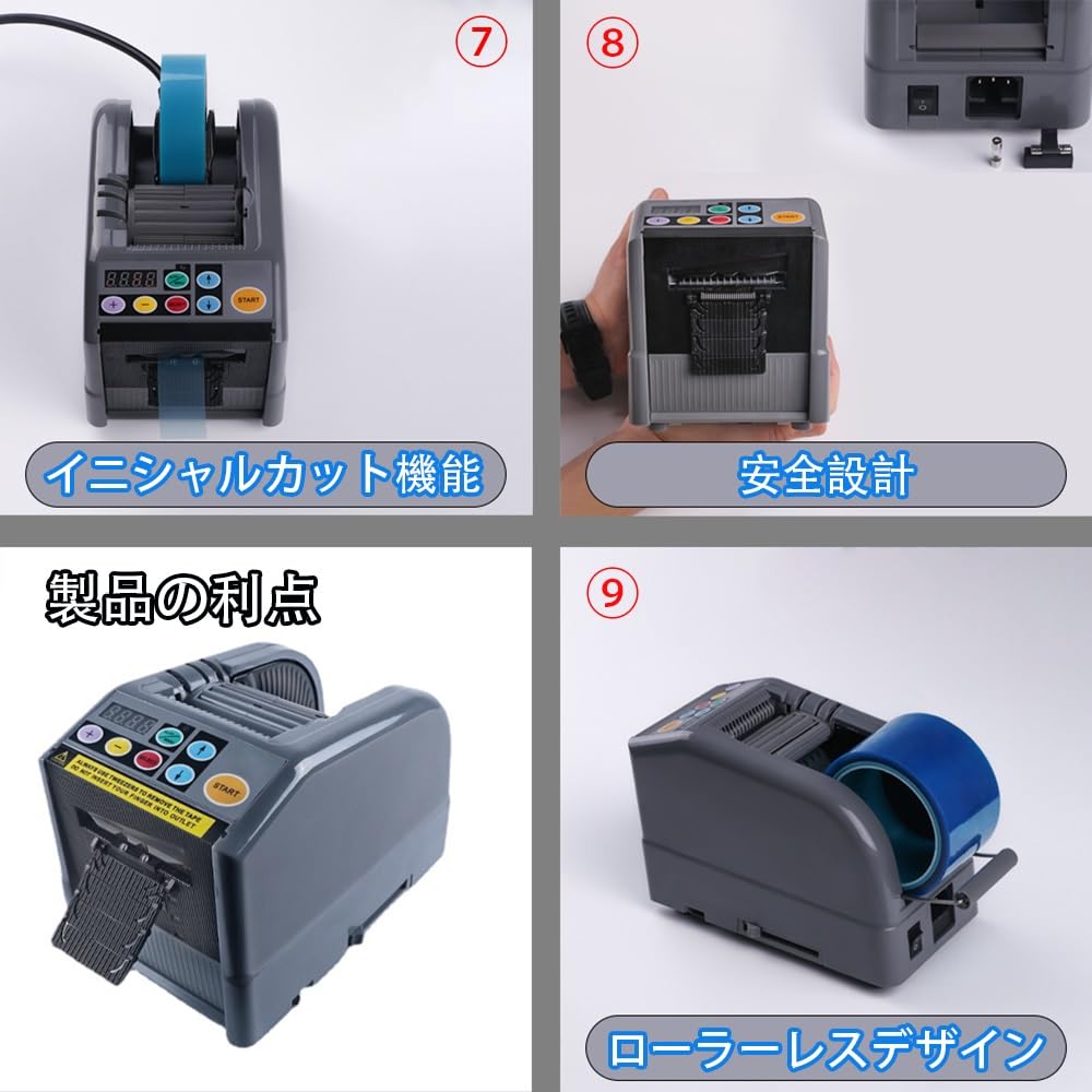 Amazon.co.jp: 電動テープカッター マスキングテープ カッター 自動